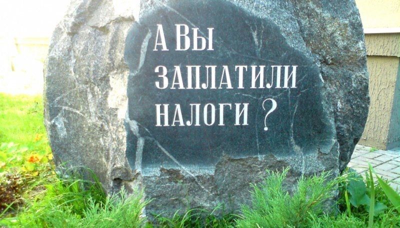 «НАЛОГ НА СМЕРТЬ» В РОССИИ  ОБРЕТАЕТ РЕАЛЬНЫЕ ЧЕРТЫ