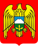 1 сентября - День государственности Кабардино- Балкарской Республики