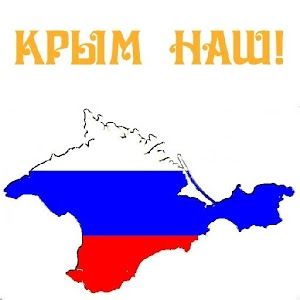 Кабмин поручил МЭР и Минфину наказать власти Крыма из-за заморозки средств.
