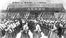 7 ноября — День Октябрьской революции, День воинской славы России