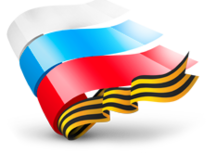 22 сентября - День основания партии "Партия ветеранов России"