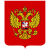 Официальная Россия Сервер органов государственной власти Российской Федерации