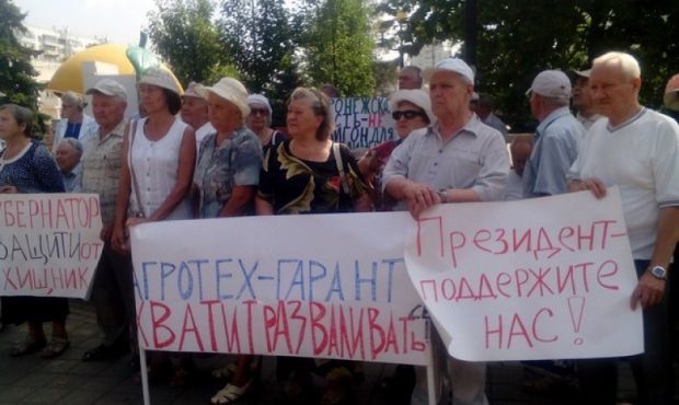 Белгородские фермеры и политики Черноземья подозревают губернатора области Евгения Савченко в поддержке компании-рейдера