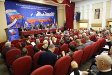 Второй внеочередной съезд политической партии  «ПАРТИЯ ВЕТЕРАНОВ РОССИИ»