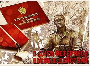 Нижнетагильское отделение партии «Справедливая Россия» организует состязания, приуроченные ко Дню ветеранов боевых действий