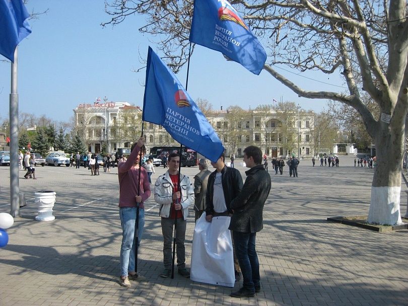 ПАРТИЯ ВЕТЕРАНОВ РОССИИ принимало участие в первомайской демонстрации в г. Севастополь