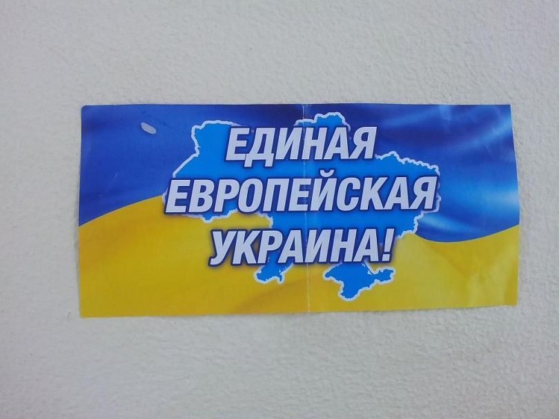 В Симферополе появились листовки о наборе в батальон «Крым»!