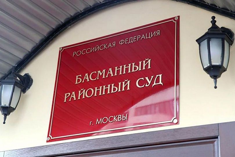 «Ветераны России» направили ходатайство в Басманный суд Москвы с просьбой о применении к телеканалу МУЗ-ТВ максимальной меры административного наказания