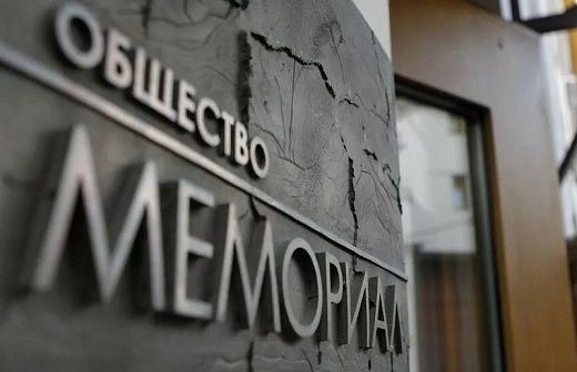  «Ветераны России» потребовали прекратить участие школьников в антироссийских проектах Запада, реализуемых руками «Мемориала»