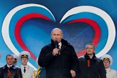 Поздравление! Воссоединение Крыма с Россией! - фото 1