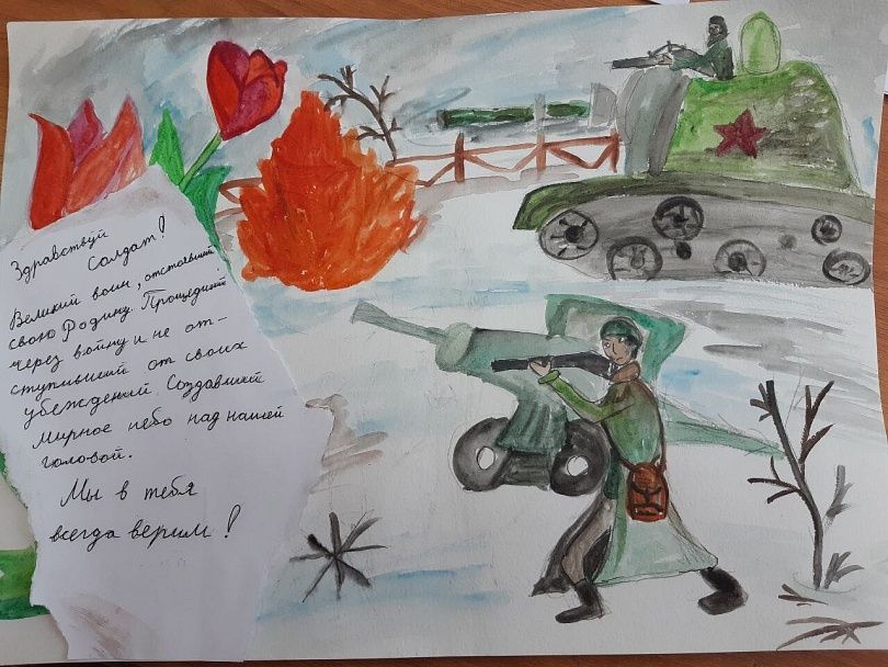 Больше 136 тысяч юных жителей Тверской области написали письма солдатам